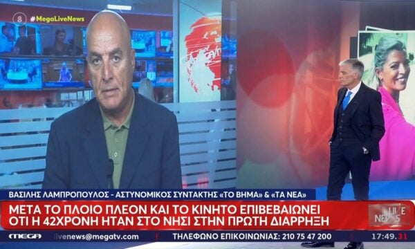 Μετά το πλοίο πλέον και το κινητό επιβεβαιώνει ότι η 42χρονη ήταν στην Σύρο όταν έγινε η πρώτη διάρρηξη