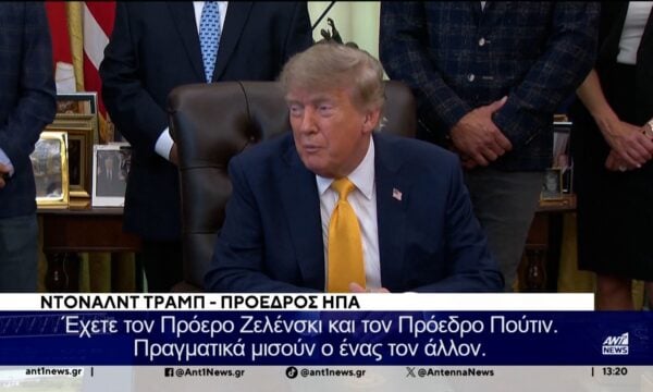Μεταβαίνουν, σήμερα και αύριο, σε Μόσχα και Κίεβο, οι απεσταλμένοι του Αμερικανού Προέδρου