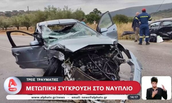 Μετωπική σύγκρουση στο Ναύπλιο – Τρεις τραυματίες