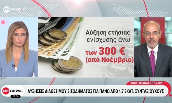 Μέτρα στήριξης για το σύνολο της κοινωνίας ανακοινώνει απόψε ο Πρωθυπουργός