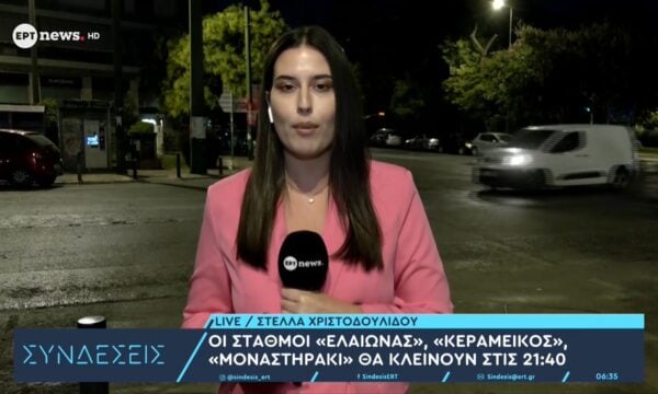 Μετρό: Ποιοι σταθμοί της Γραμμής 3 θα κλείνουν νωρίτερα έως και τις 24 Σεπτεμβρίου