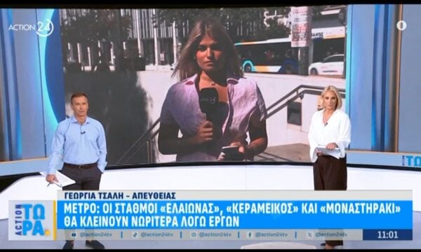 Μετρό: Ποιοί σταθμοί της γραμμής 3 θα κλείνουν νωρίτερα λόγω έργων
