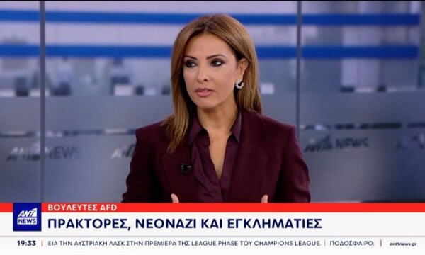 Μια ανάσα πριν την εξουσία το AFD
