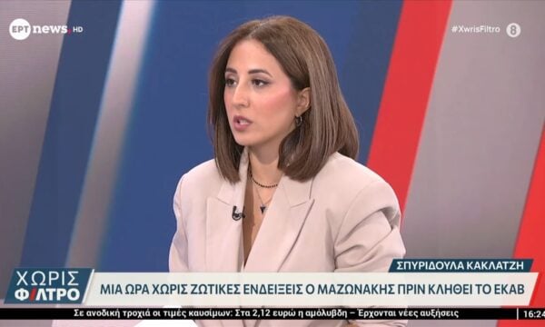 Μία ώρα χωρίς ζωτικές ενδείξεις ο Μαζωνάκης πριν κληθεί το ΕΚΑΒ