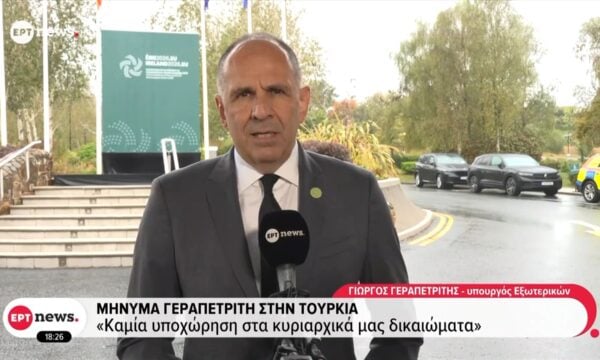 Μήνυμα Γεραπετρίτη στην Τουρκία: «Καμία υποχώρηση στα κυριαρχικά μας δικαιώματα» – Εμπρηστική ρητορική Ερντογάν