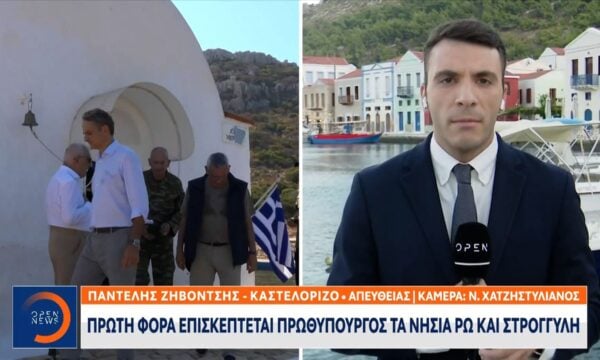 Μήνυμα Μητσοτάκη: Aπόλυτο δικαιώμα της Ελλάδας να έχει στρατό στα νησιά