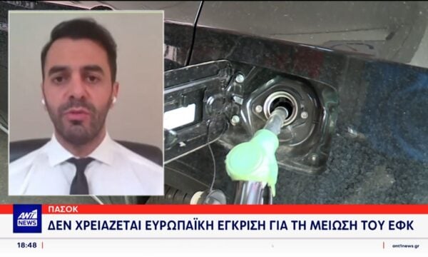 Μήνυμα Μητσοτάκη: Μέτρα για πετρέλαιο θέρμανσης και παράταση επιδότησης στο Diesel