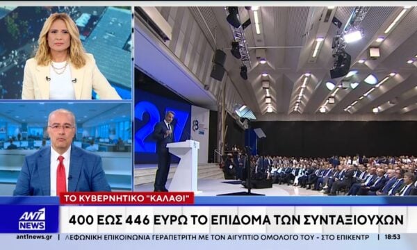Μήνυμα Μητσοτάκη: «Σταθερότητα, αξιοπιστία και συνέχεια ο στόχος»