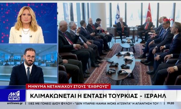 Μήνυμα Νετανιάχου στους «εχθρούς»
