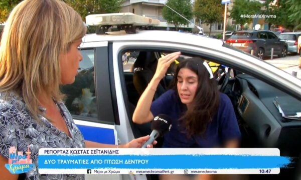 Μητέρα και γιος τραυματίστηκαν από πτώση δέντρου στην Καλαμαριά – Τι λέει η γυναίκα στην ΕΡΤ