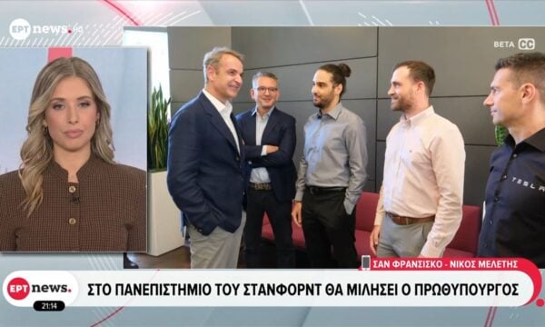 Μητσοτάκης: «Διεκδικούμε τρίτη θητεία για τη διατήρηση της σταθερότητας»