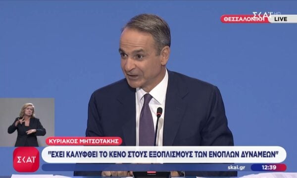 Μητσοτάκης: «Έχει καλυφθεί το κενό στους εξοπλισμούς των Ενόπλων Δυνάμεων»