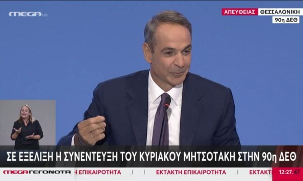 Μητσοτάκης κατά Τσίπρα: Τσάμπα πήγε το rebranding