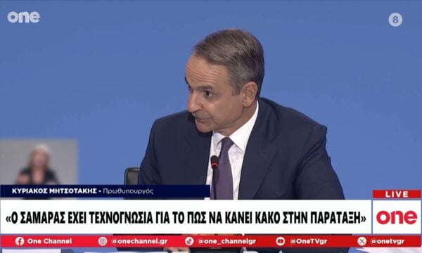 Μητσοτάκης: «Ο Σαμαράς έχει τεχνογνωσία για το πως να κάνει κακό στη ΝΔ – Δεν υπάρχει woke ατζέντα»