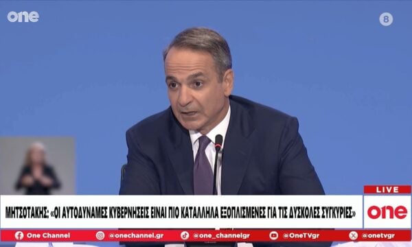 Μητσοτάκης: «Οι εκλογές θα γίνουν την άνοιξη του 2027 – Το κυβερνητικό σχήμα έχει βρει το ρυθμό του»