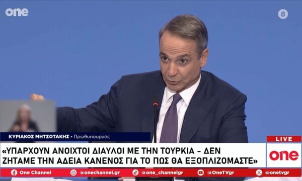 Μητσοτάκης: Υπάρχουν ανοιχτοί δίαυλοι με την Τουρκία – Δεν ζητάμε άδεια για το πως θα εξοπλιζόμαστε