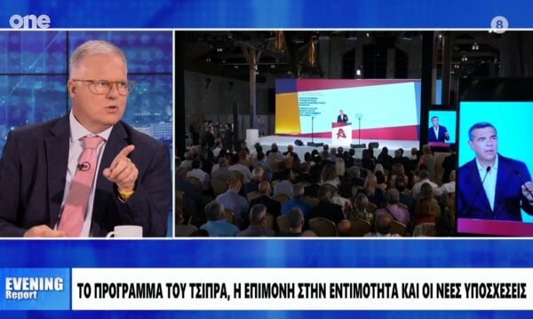 Μουρούτης: Έχει προχειρότητες το πρόγραμμα του Τσίπρα – Χωρίς γωνίες ο λόγος του