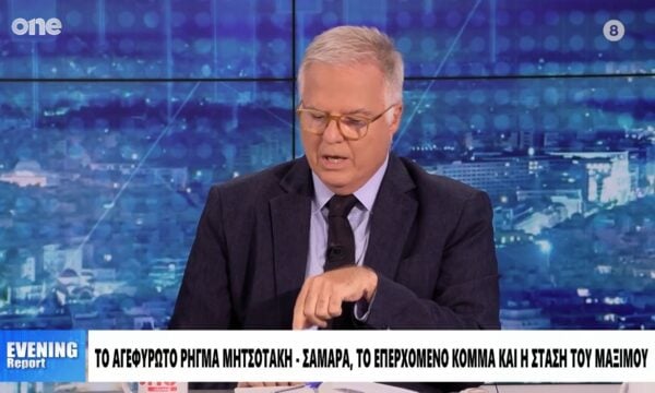 Μουρούτης: Επί κυβέρνησης Σαμαρά υπήρχε επίσης το «Άρρεν», «Θήλυ», «Άλλο» στο Δημόσιο