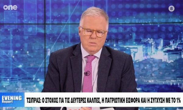 Μουρούτης: Ο Τσίπρας είναι πολιτικό εκκρεμές – Βλέπουμε πάλι καιροσκοπισμό
