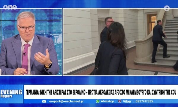 Μουρούτης: Οι εκλογές στη Γερμανία θυμίζουν το 2015 στην Ελλάδα – Τα χειρότερα είναι μπροστά μας