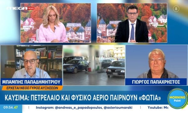 Μπ. Παπαδημητρίου: «Αντιμετωπίζουμε την ίδια κρίση με αυτή που είχαμε το 2022»