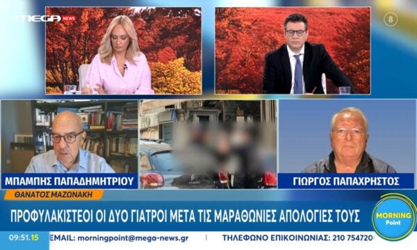 Μπ. Παπαδημητρίου: «Ένας βασικός μηχανισμός που συσκοτίζει είναι η Συνδικαλιστική Αλληλεγγύη»