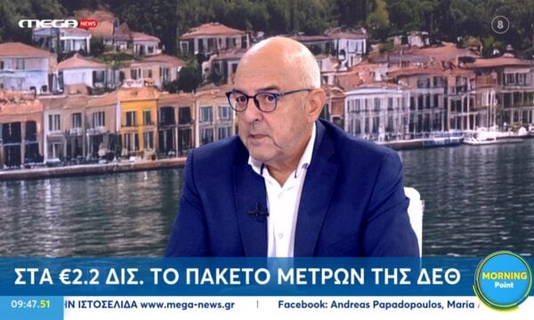 Μπ. Παπαδημητρίου: «Κανείς δε μπορεί να έχει αντίρρηση που θα δοθούν χρήματα στους συνταξιούχους και στους δημόσιους υπάλληλους»