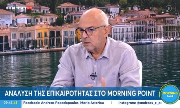 Μπ. Παπαδημητρίου: Τα μέτρα του προγράμματος του Αλέξη Τσίπρα ξεκινάνε από τελείως λάθος βάση