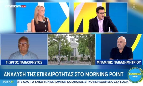Μπ. Παπαδημητρίου: «Το γερμανικό κατεστημένο ήθελε τον Τσίπρα»