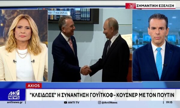 Μπαράζ ουκρανικών επιθέσεων στις ρωσικές υποδομές