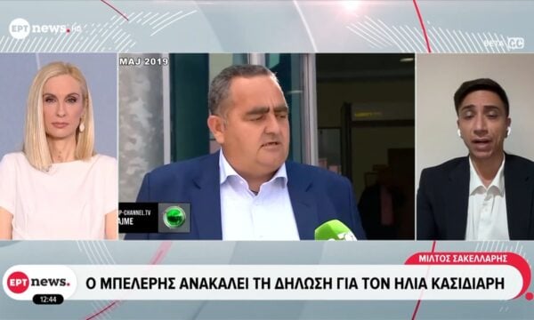 Μπελέρης: «Ήταν άστοχη η δήλωσή μου για τον Κασιδιάρη»