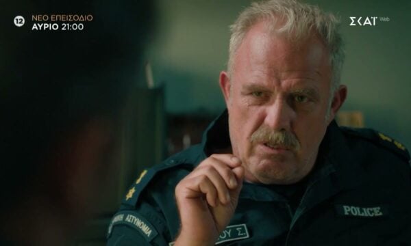 Μπλε Ώρες | Trailer | 17/09/2026