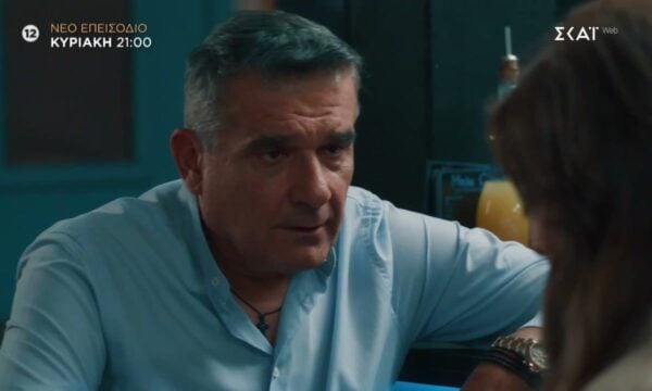 Μπλε Ώρες | Trailer 2 | 20/09/2026