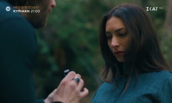 Μπλε Ώρες | Trailer | 20/09/2026