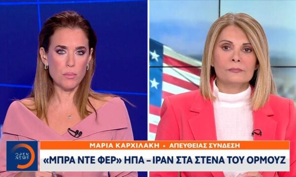 «Μπρα ντε φερ» ΗΠΑ – Ιράν στα στενά του Ορμούζ