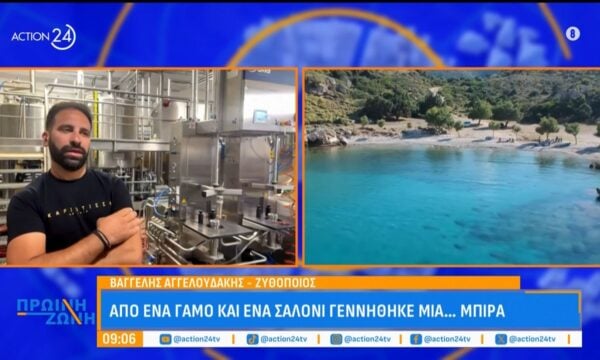 Μπύρα: Από ένα γάμο και ένα σαλόνι… δημιουργήθηκε το πιο δροσερό ποτό