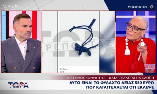 Μύκονος: Βίντεο ντοκουμέντο καταγράφει τον κομμωτή να κλέβει φυλαχτό και γυαλιά ηλίου
