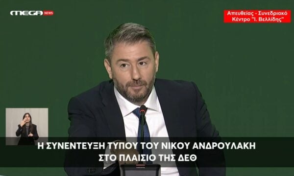 Ν. Ανδρουλάκης: Αγωνιζόμαστε για την απομάκρυνση της ΝΔ από την κυβέρνηση