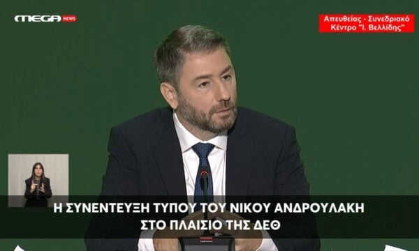 Ν. Ανδρουλάκης: Αναγέννηση του Ε.Σ.Υ., της Δημόσιας Παιδείας και Στεγαστική πολιτική