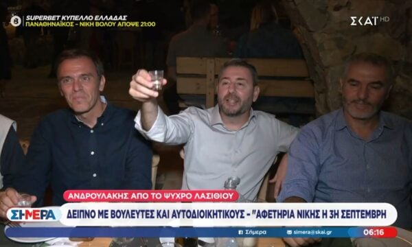 Ν. Ανδρουλάκης από το Ψυχρό Λασιθίου: Δείπνο με βουλευτές και αυτοδιοικητικούς – «Αφετηρία νίκης η 3η Σεπτέμβρη»