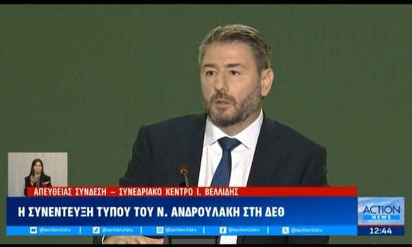 Ν. Ανδρουλάκης: «Δεν έχει ολοκληρωθερεί ακόμα ο δικαστικός αγώνας για τις υποκλοπές»
