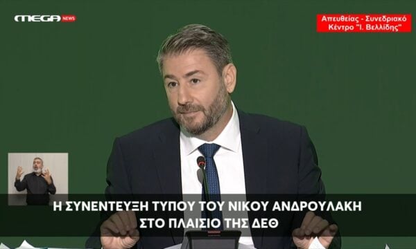 Ν. Ανδρουλάκης: Δεν έχω ταλέντα υποκριτικής – Θα τιμήσω τους Έλληνες που έχουν τις ίδιες αγωνίες μαζί μου