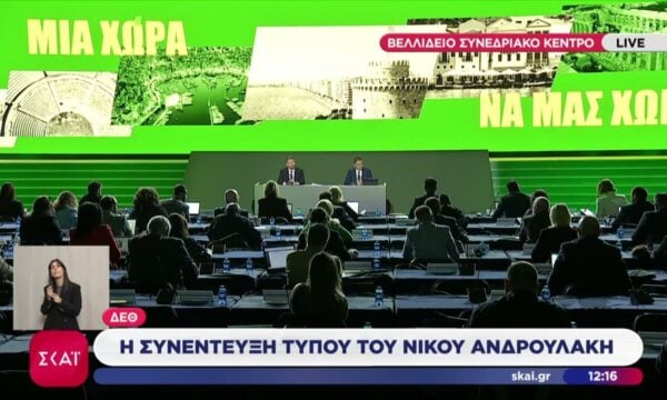 Ν. Ανδρουλάκης – ΔΕΘ: Το Μητσοτάκης ή Ερντογάν είναι φαιδρότητα