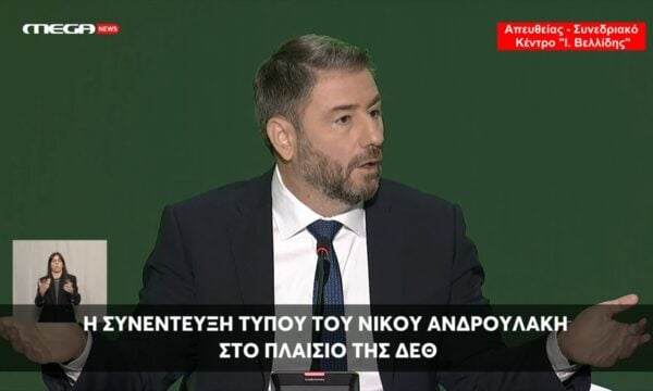 Ν. Ανδρουλάκης: Δίνουμε αγώνα για πολιτική αλλαγή, στόχος το ΠΑΣΟΚ στην πρώτη θέση