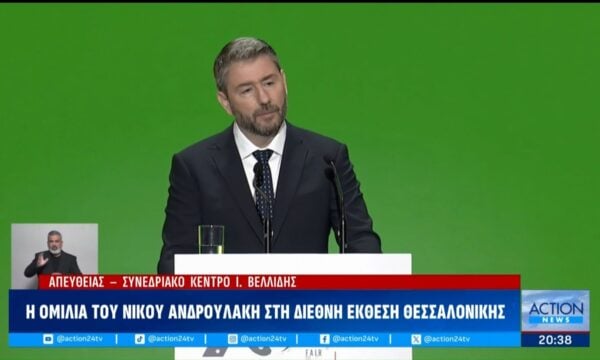 Ν.Ανδρουλάκης: «Επαναφέρουμε τον 13ο μισθό στο δημόσιο – Αποκαθιστούμε τις συλλογικές συμβάσεις εργασίας»