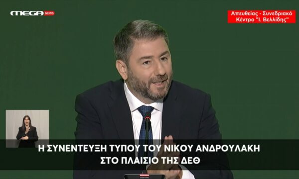 Ν. Ανδρουλάκης για 13ο μισθό και 13η Σύνταξη: Οι δεσμεύσεις του ΠΑΣΟΚ