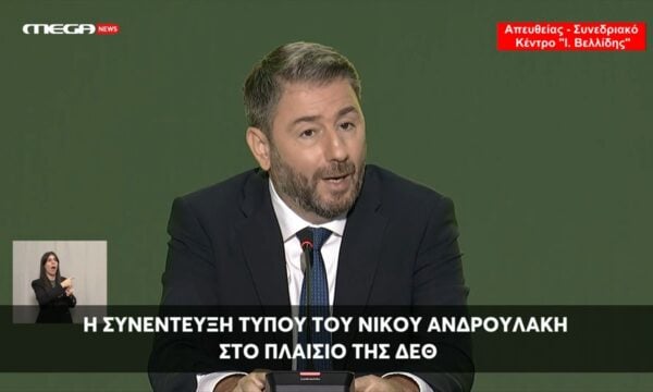 Ν. Ανδρουλάκης για Η. Κασιδιάρη: Τέτοιες δυνάμεις δεν έχουν να προσφέρουν κάτι στον κόσμο