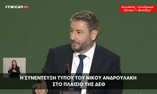 Ν. Ανδρουλάκης για υποκλοπές: «Θα πάρουν ένα μάθημα» – Οι επόμενες ενέργειες του προέδρου του ΠΑΣΟΚ