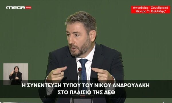 Ν. Ανδρουλάκης: Η ανάπτυξη προσεγγίζεται από το ΠΑΣΟΚ ολιστικά