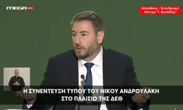 Ν. Ανδρουλάκης: Η διαχείριση ευρωπαϊκών κονδυλίων είναι η ίδια που μας οδήγησε στην χρεοκοπία